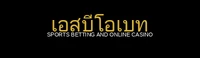 โลโก้ เอสบีโอเบท