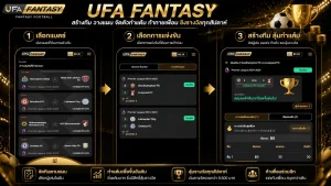 ufa fantasy