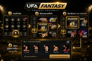ufa fantasy