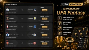 ห้องเล่นเกม