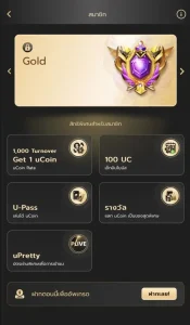 Rank Gold