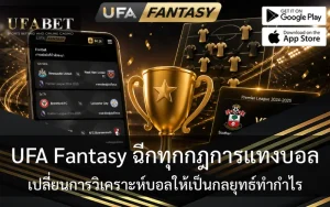 ufa fantasy