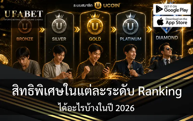ucoin