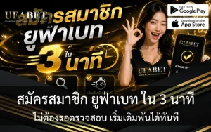 ปกสมัครสมาชิก