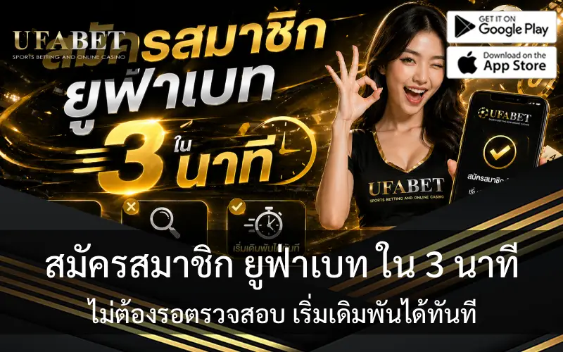 ปกสมัครสมาชิก