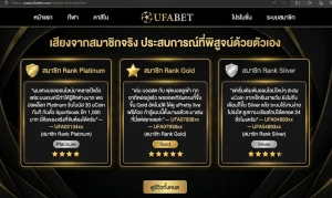 รีวิวจากลูกค้า