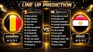 นักเตะ